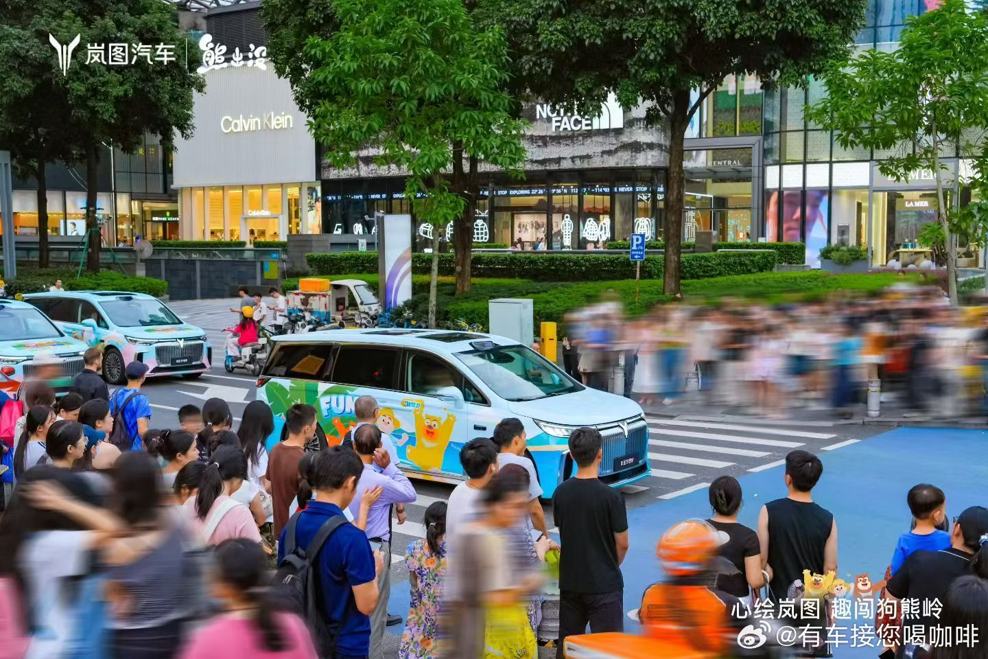 穿梭广州街巷，定格夏日笑脸📸8.3岚图×熊出没首日巡游完美落幕双熊领衔巡游，福