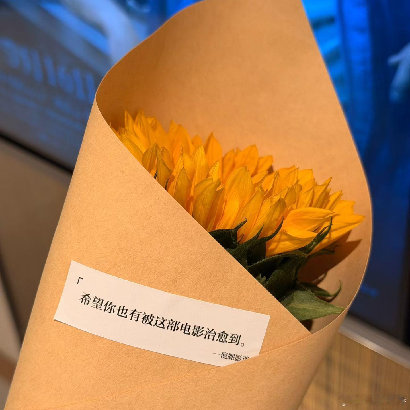 听听温特怎么说 今天 电影《一个男人和一个女人》首映礼，倪妮影迷后援会准备了很多