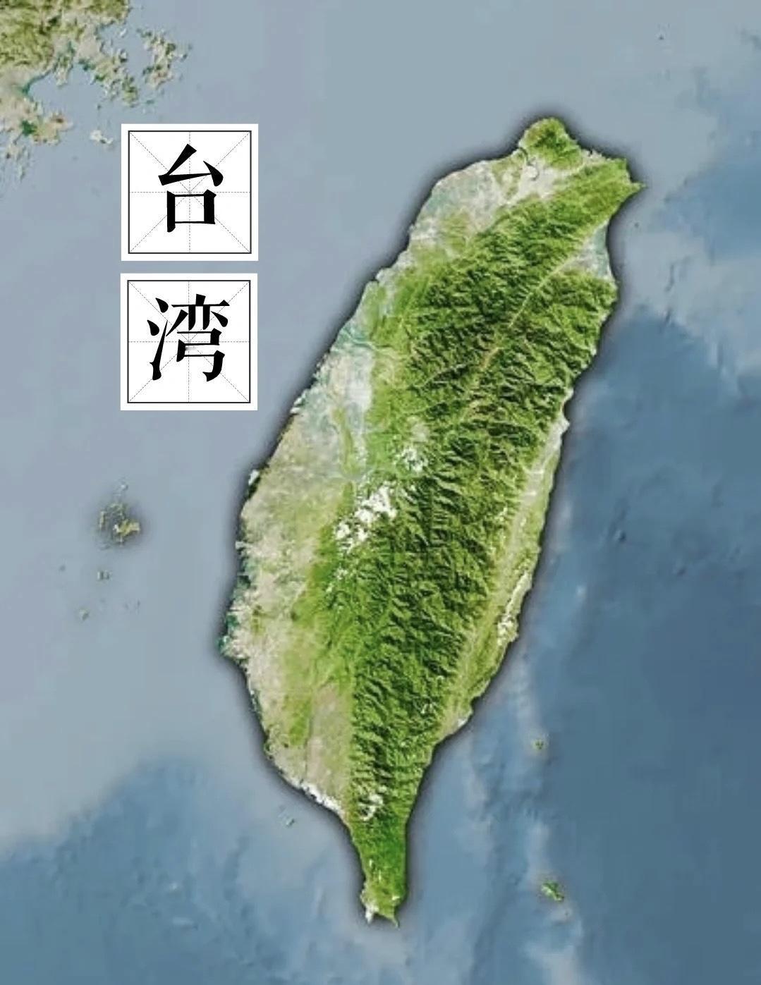 东部战区“正义使命-2025”演习全面展开
多片演训区域划定，海陆空火箭军力量协