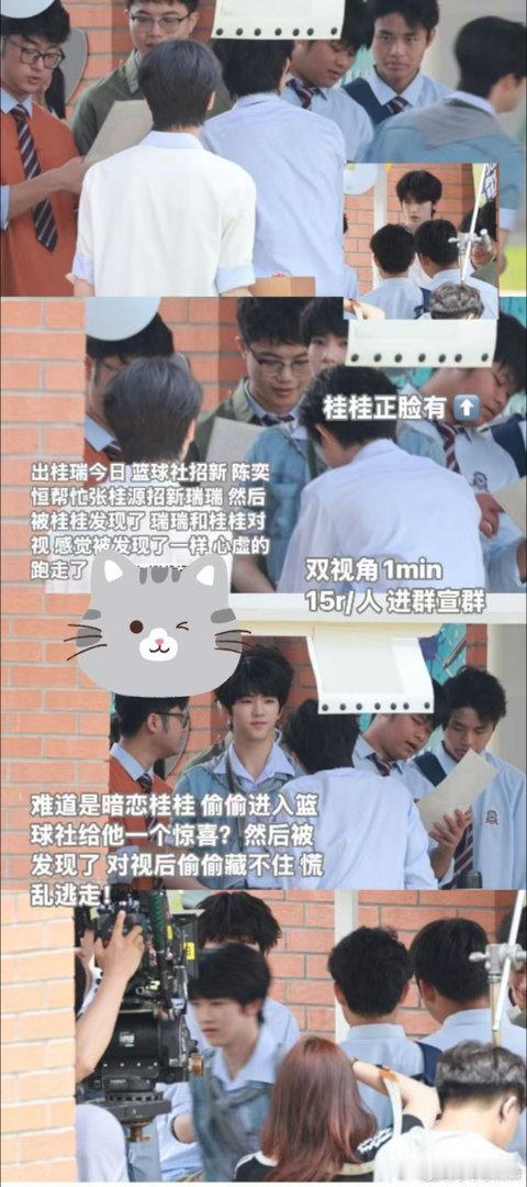 tg 剧情不就是顾晨阳和林清源招徐安博吗？ 