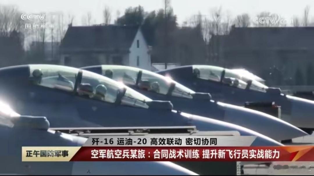 空中孙立人旅 ​​​