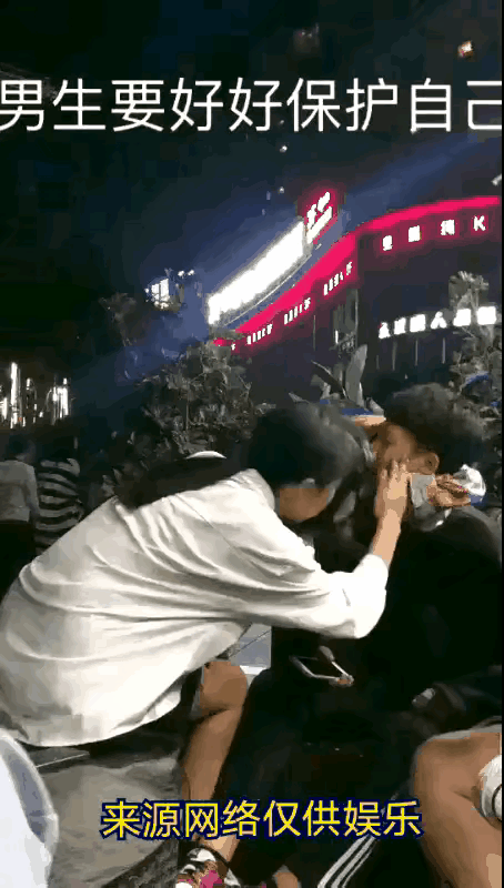现在小孩太开放了，这种情况主要还是家长的责任！