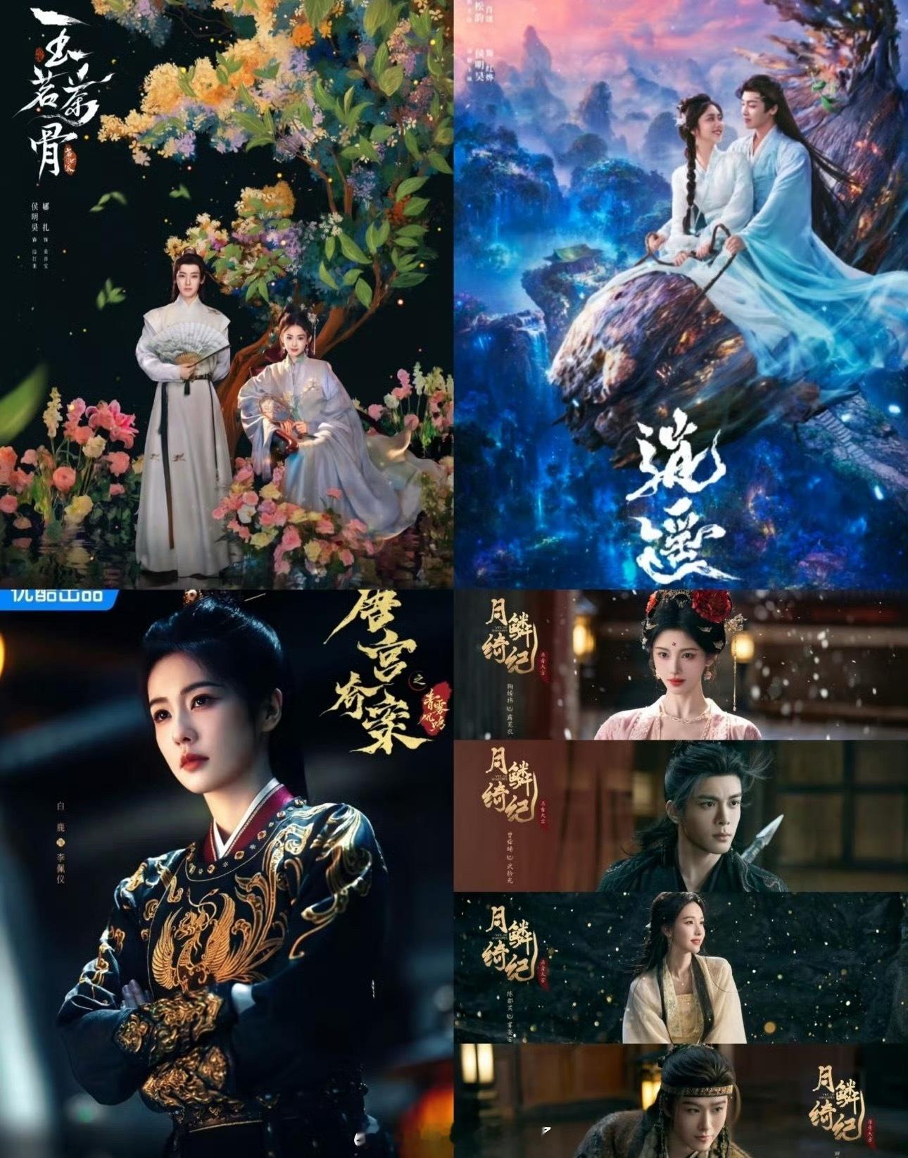 大家感觉即将定档的四部古偶哪部有爆相？ 