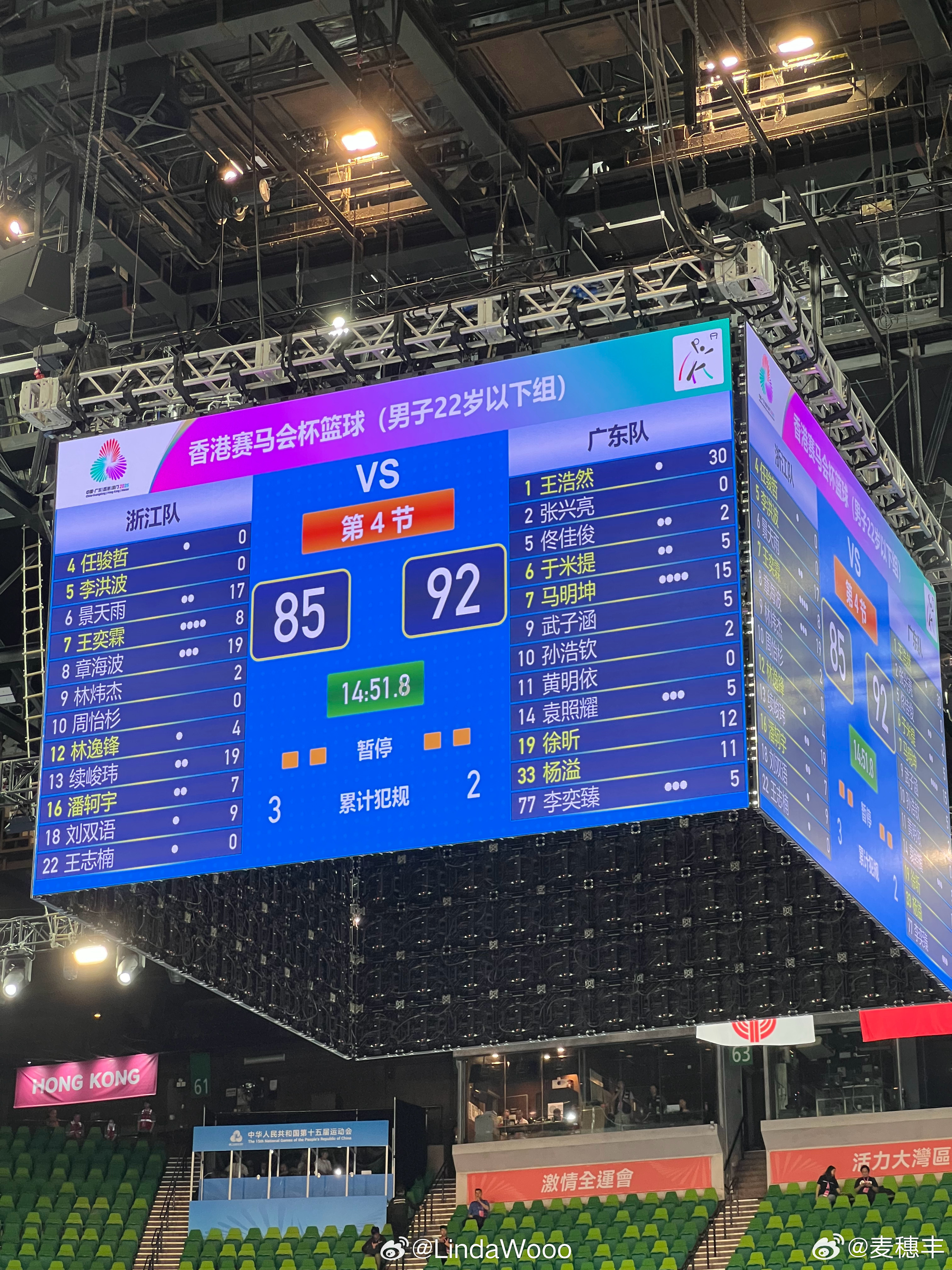 刚结束的一场全运会U22男篮小组赛，广东U22男篮以92比85击败浙江U22男篮