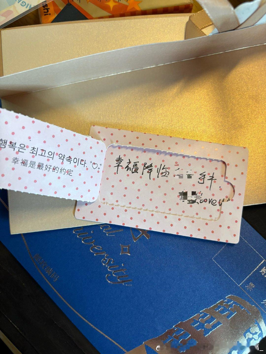 收拾宿舍翻到朋友给我写的东西，从小到大朋友写给我的书信我都会保存好，有时候感觉好