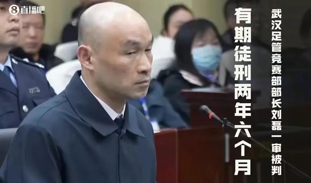 中国足球塌方式腐败，不是前无古人，也不是后无来者，中国球迷处于水深火热之中，最近