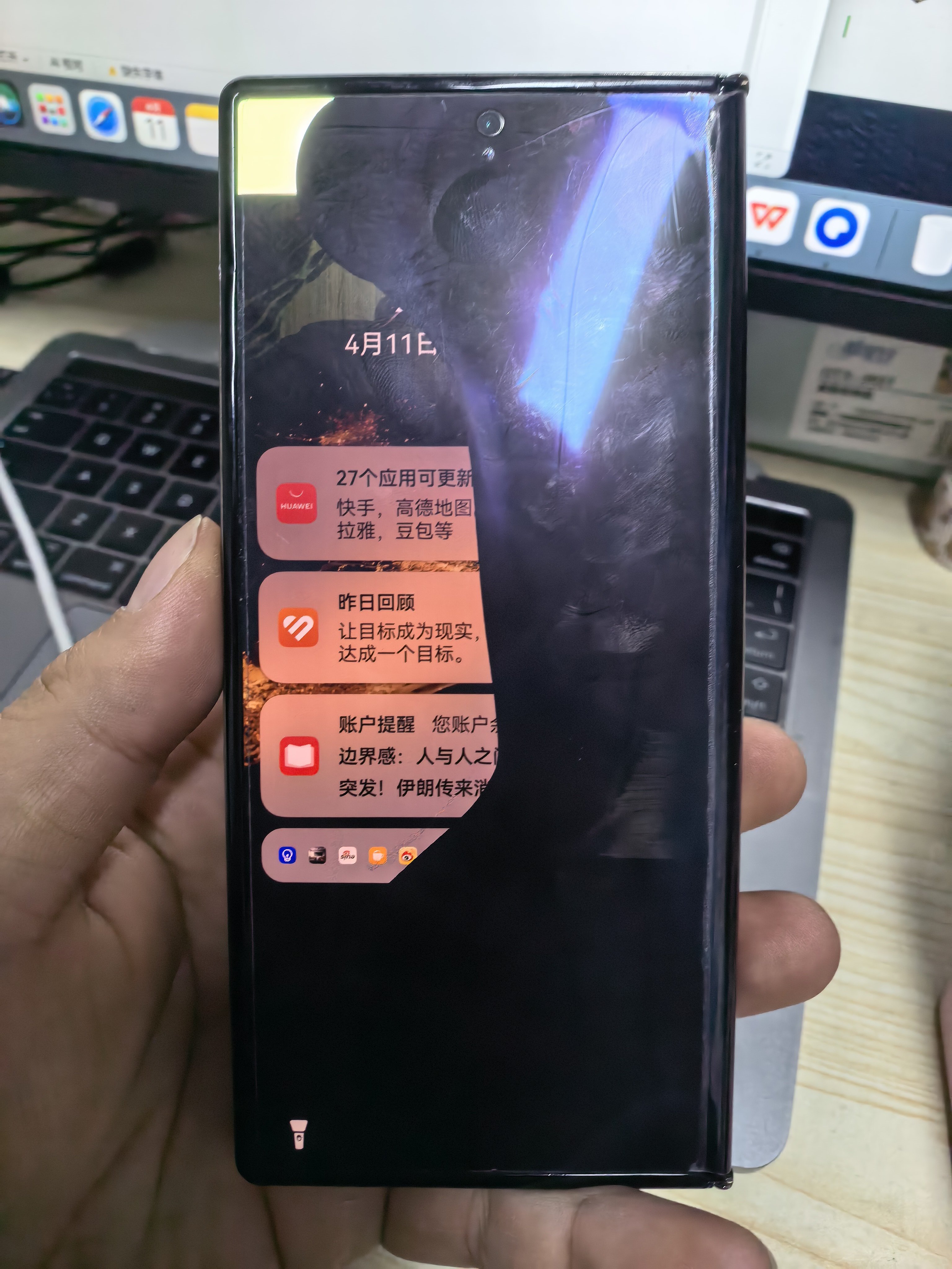 兄弟们三折叠漏液了直接分层了，这换屏可得肉疼了五千块应该能搞定吧