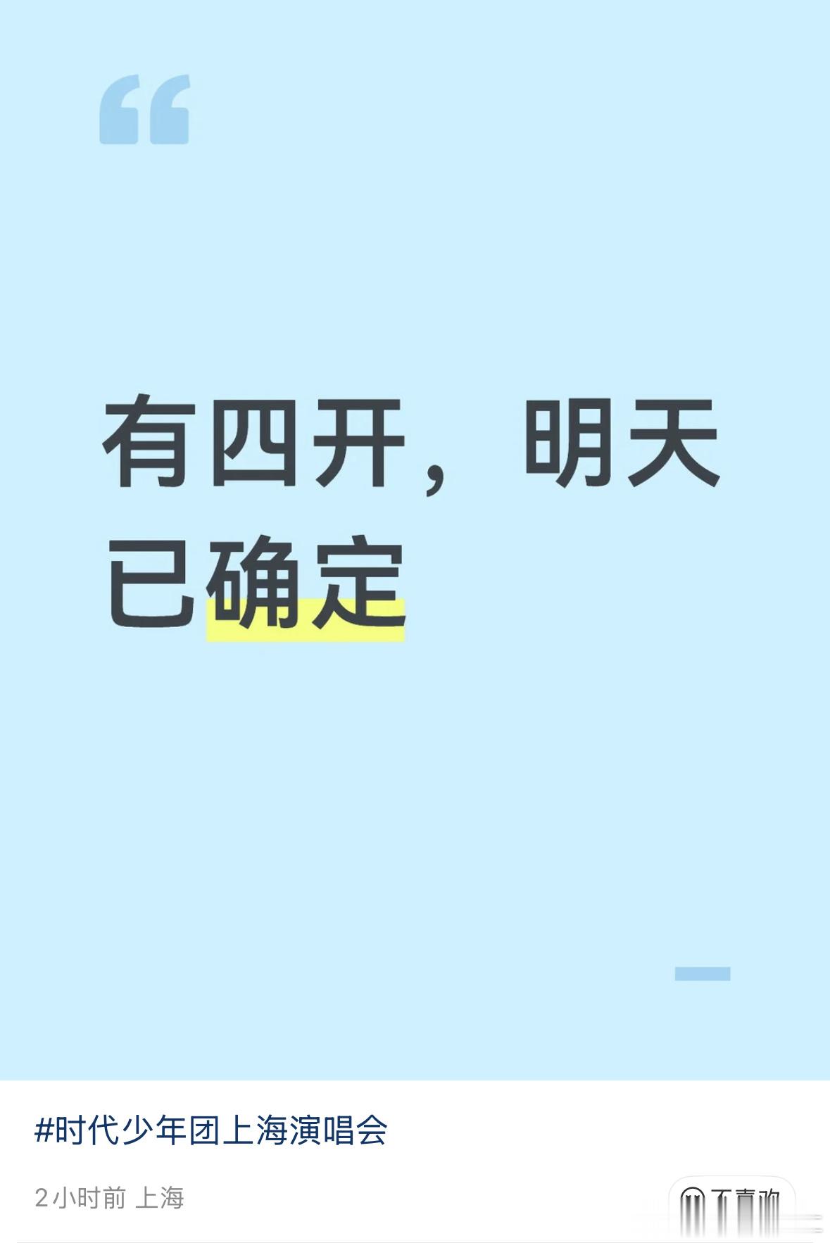 把老子的意大利炮拿来 