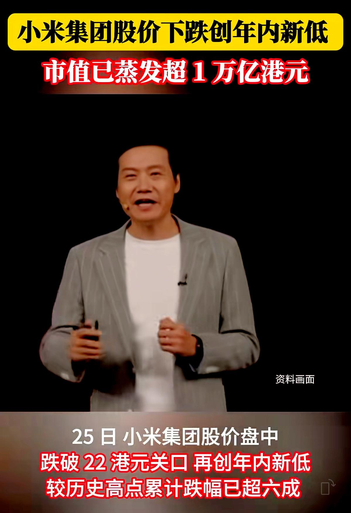 你可以说资本是嗜血的，但你不能怀疑资本的清醒和预判。都说股价是未来发展的晴雨表，