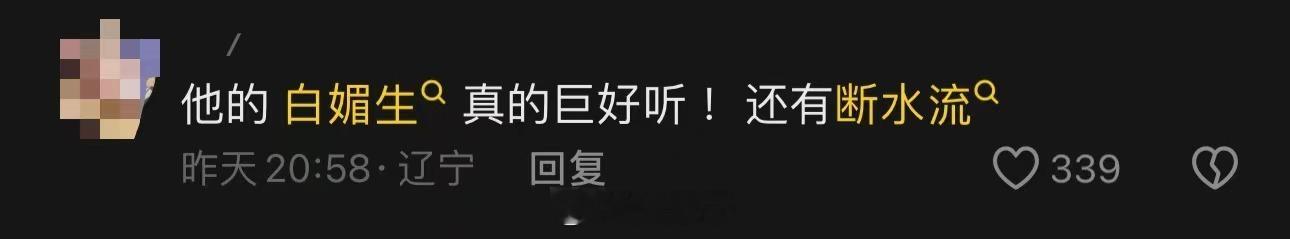 #IcePaper风格不止一种# 风格多样的 IcePaper，时而如汹涌海浪，