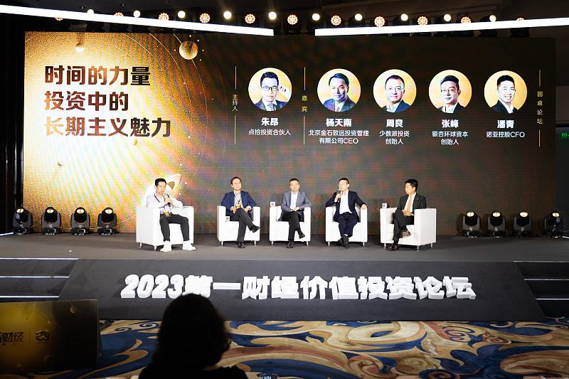 之前踩过不少投资的坑，才明白核心投资逻辑和市场共振踩对了，真的能少走三五年弯路。