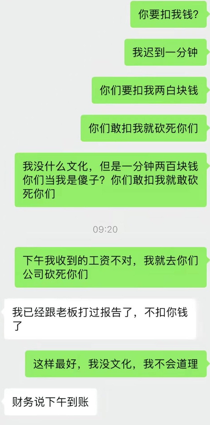 我不知道是现在环境影响还是成年人世界就这样反正只有嚣张跋扈才能守住自己权益全世界
