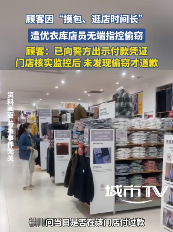 “太过分了”！2026年3月28日，安徽合肥，一女子逛服装店时，因逛店摸包时间长
