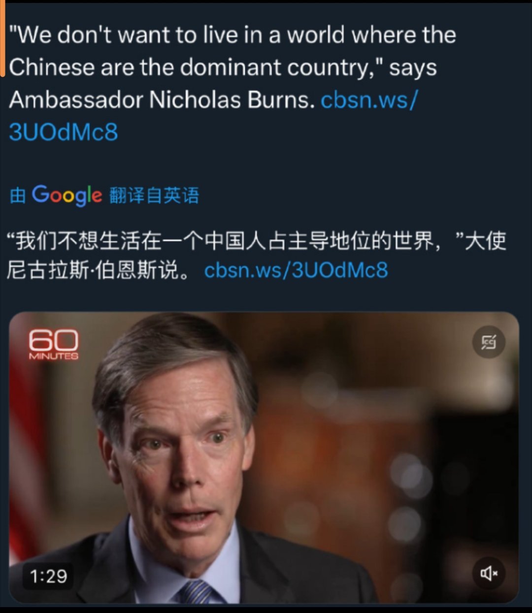 伯恩斯说不想生活在一个中国人占主导的世界。这还不简单？你可以不活呀~没人拦着就好