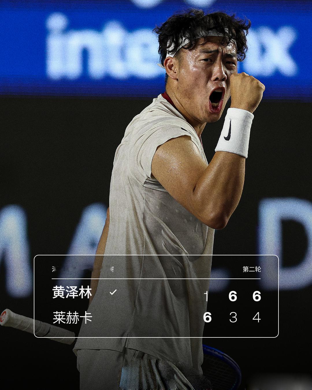 1-6落后连扳两盘！黄泽林逆转头号种子晋级八强！
ATP250洛斯卡沃斯站男单第