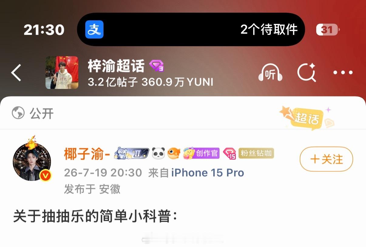 ndz学xjs圈米了