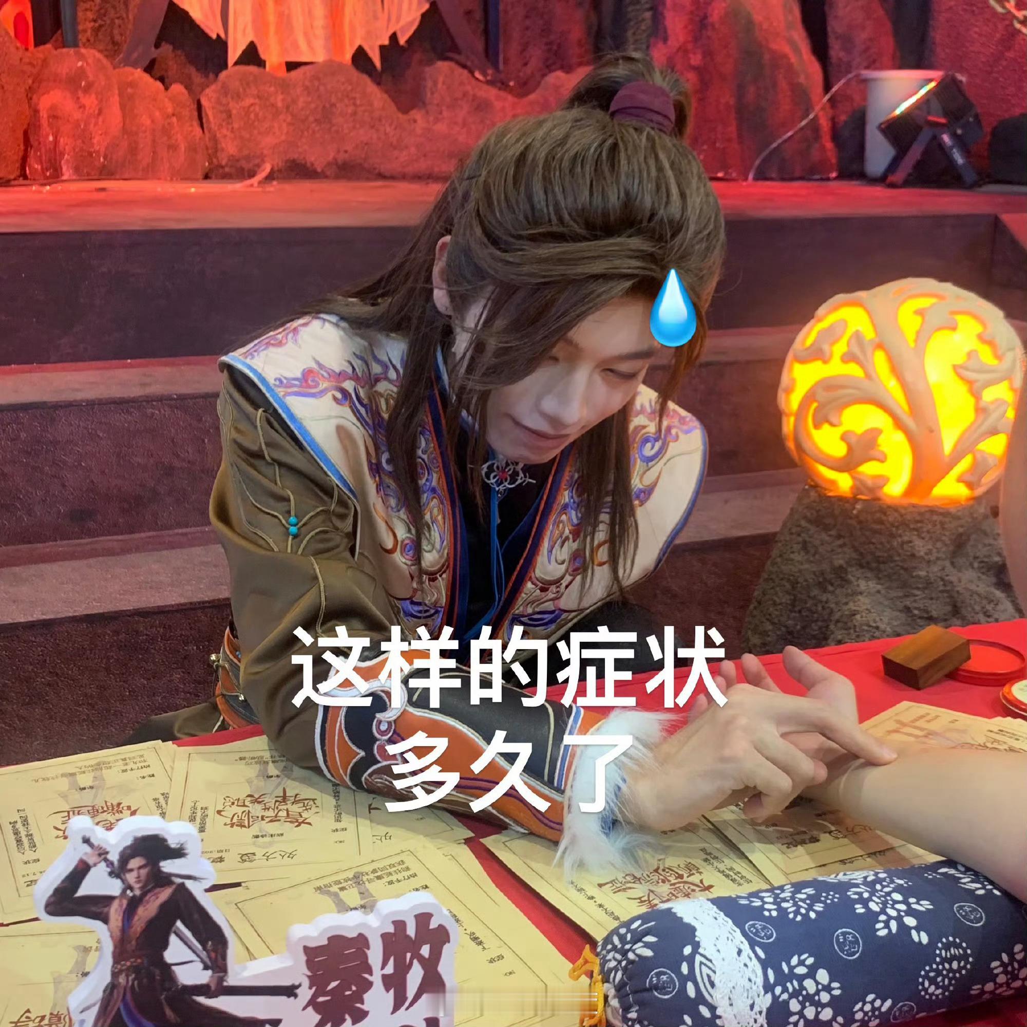 在漫展挂到了牧神记专家号神医秦牧漫展开诊，当代年轻人‘病情’大公开！BW展台神还