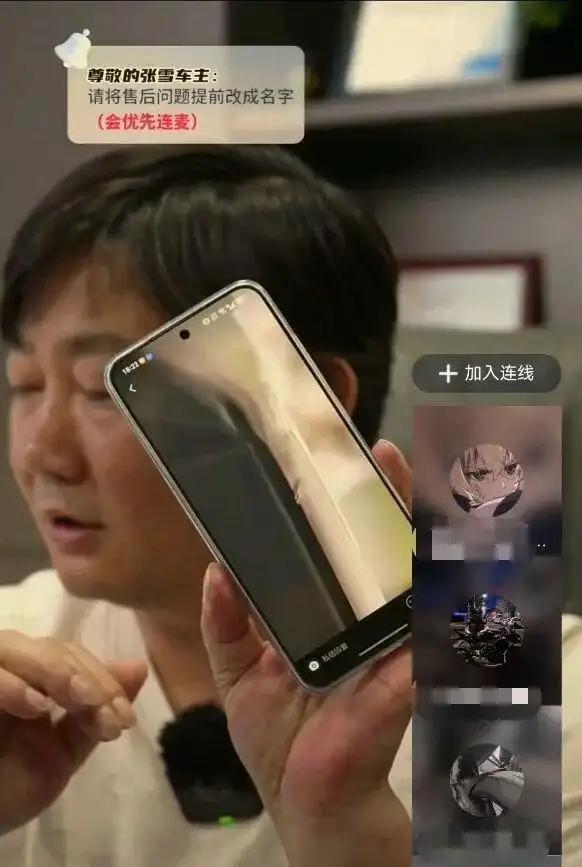 近日，张雪在官方账号“张雪机车”出镜直播，直播主题为“张雪机车质量日”，直播间在