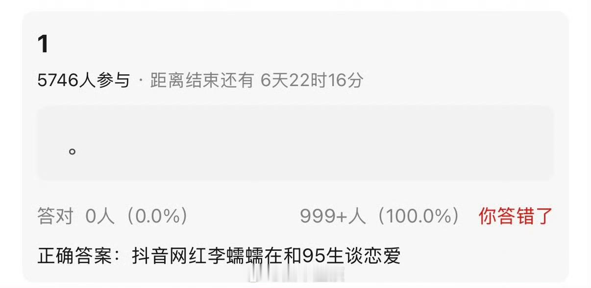 曝李蠕蠕95生恋情   网友爆料李蠕蠕和95生谈恋爱，真的假的？？ ​​​[微笑