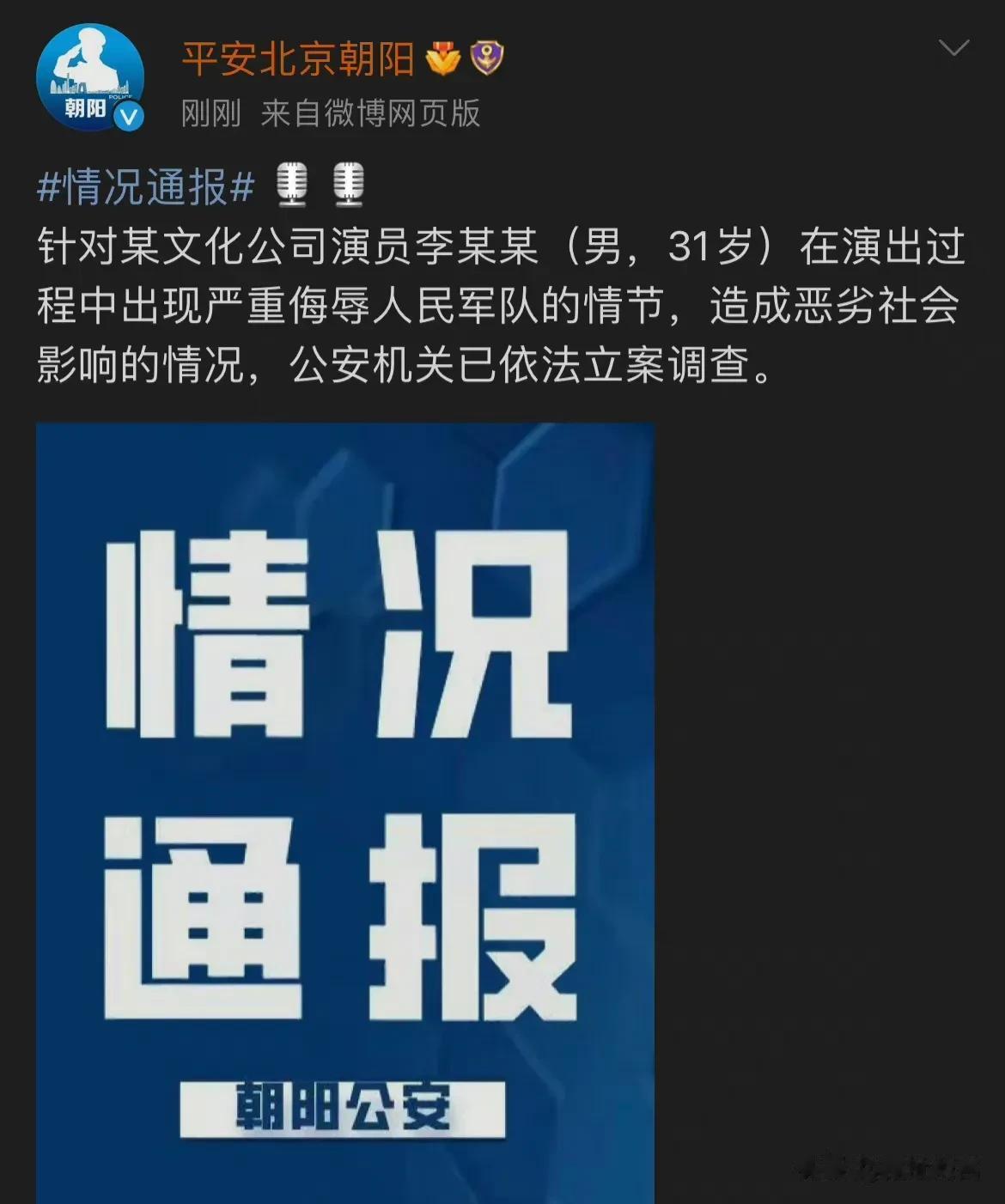 House 的结局等警方通报。有个疑问，脱口秀表演是有文案编剧的，比如某个明星去