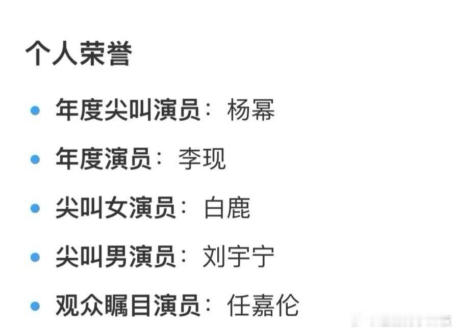 🥝还是知道找谁撑场子的 