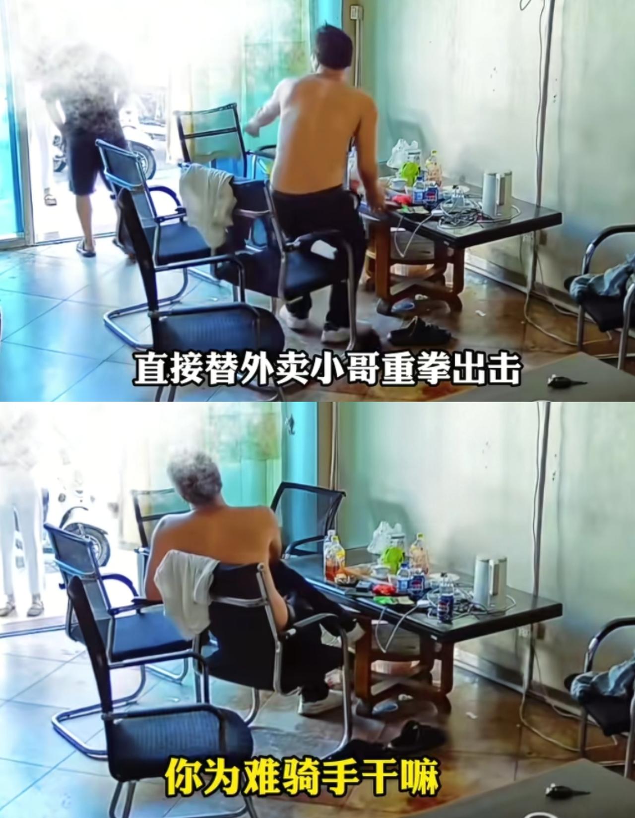 一觉睡醒，
福州踹门白嫖面条女的天塌了～
现在不止全福州外卖小哥知道了，全国人民