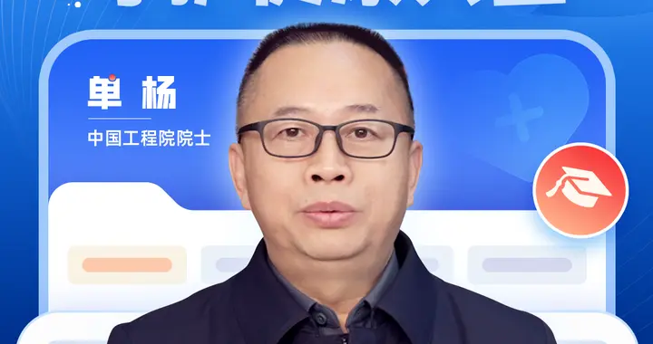 科学两减引领健康生活新风尚——湖南省卫生健康委发布减盐减油倡议海报