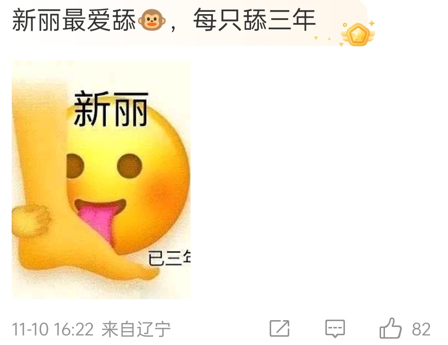 哈哈哈哈哈哈哈哈哈哈哈哈 ​​​