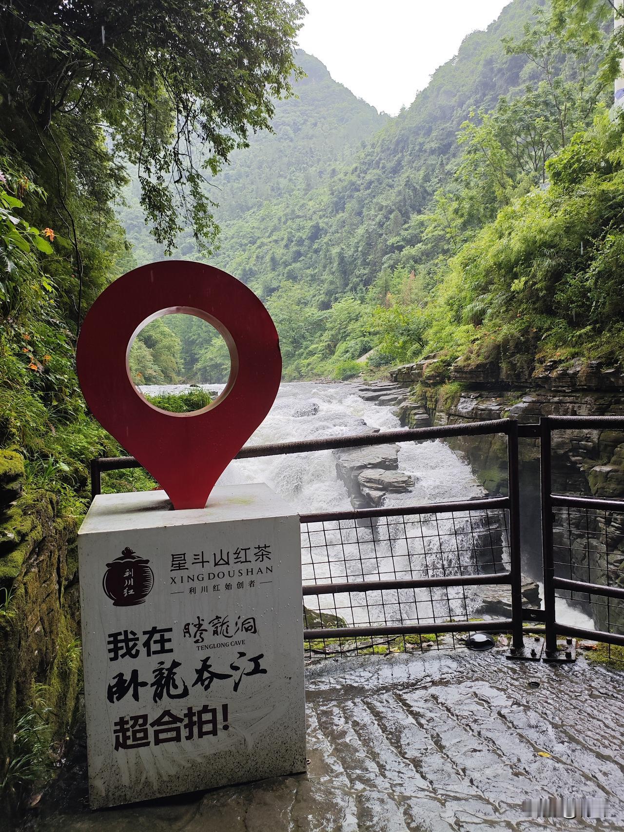 苏幕遮36·腾龙洞卧龙吞江
叠岩危，奔浪吼。白练崩飞，直坠深龛口。
翠嶂环崖苔染