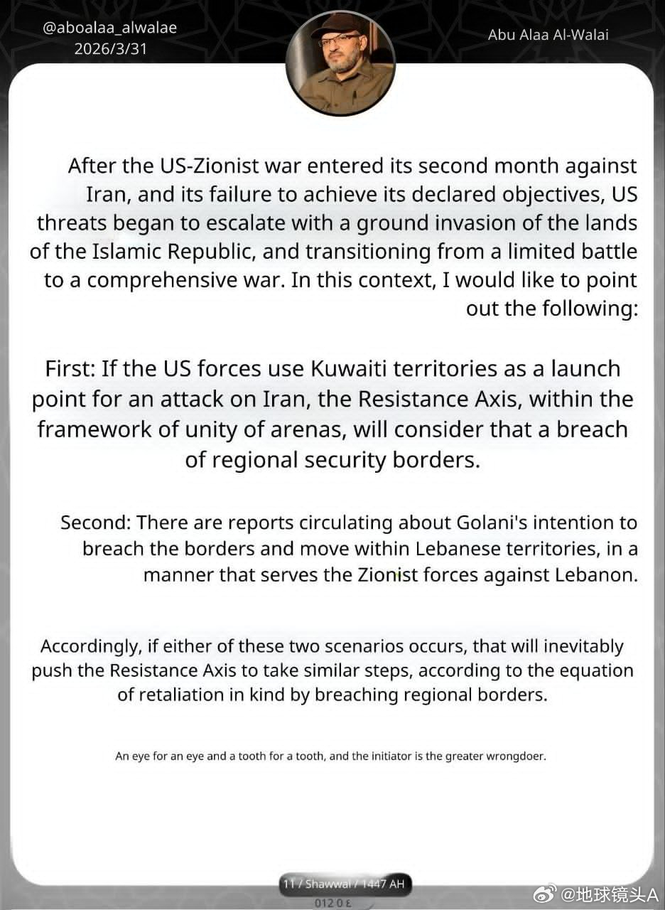 伊拉克民兵武装赛义德烈士营秘书长阿布·阿拉·瓦拉伊警告科威特统治家族和叙利亚的恐