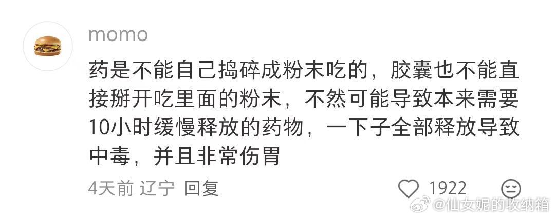 原来生活中有那么多行业暗示啊 