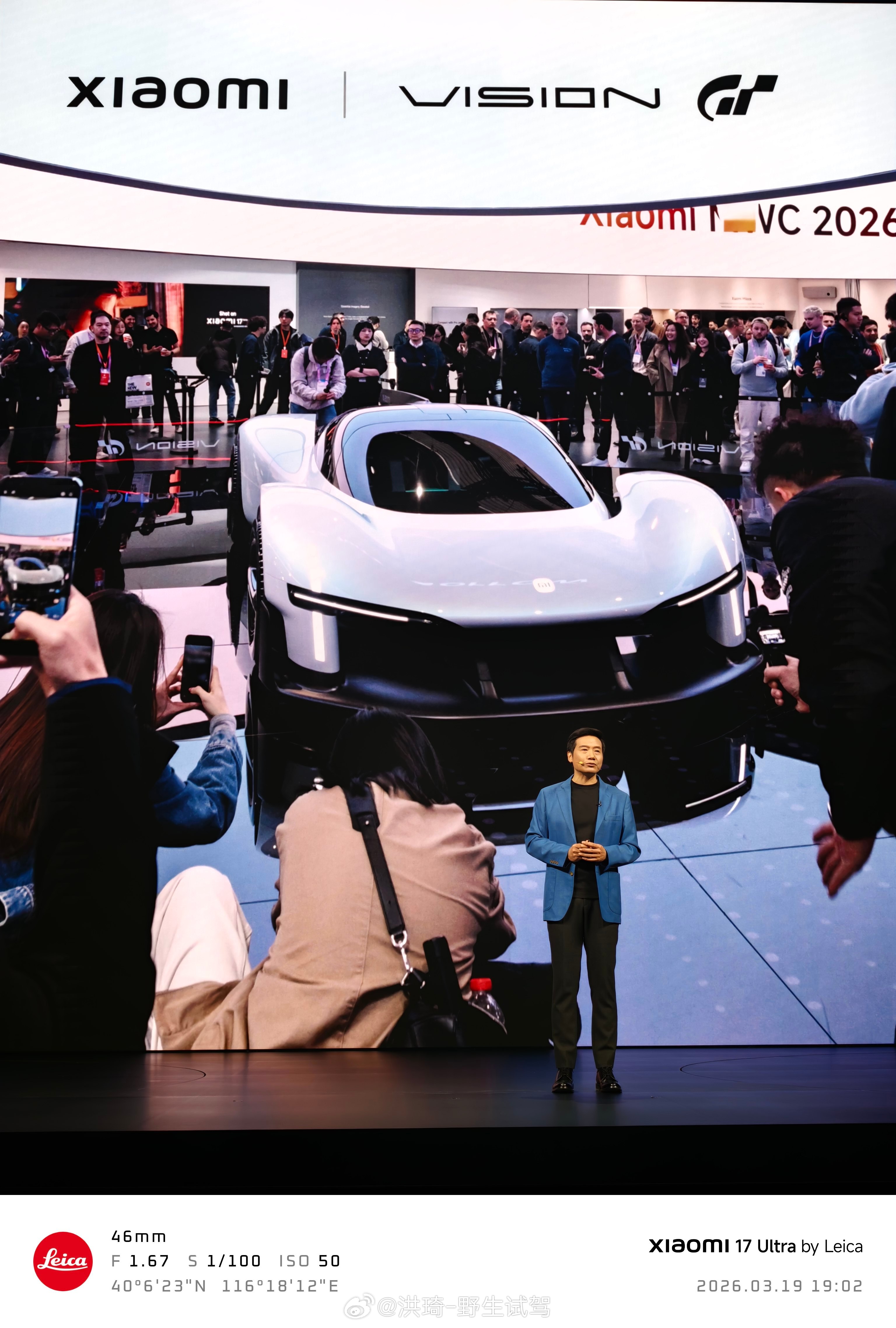 何德何能，坐在想哥和船夫哥前面小米新一代su7今日发布