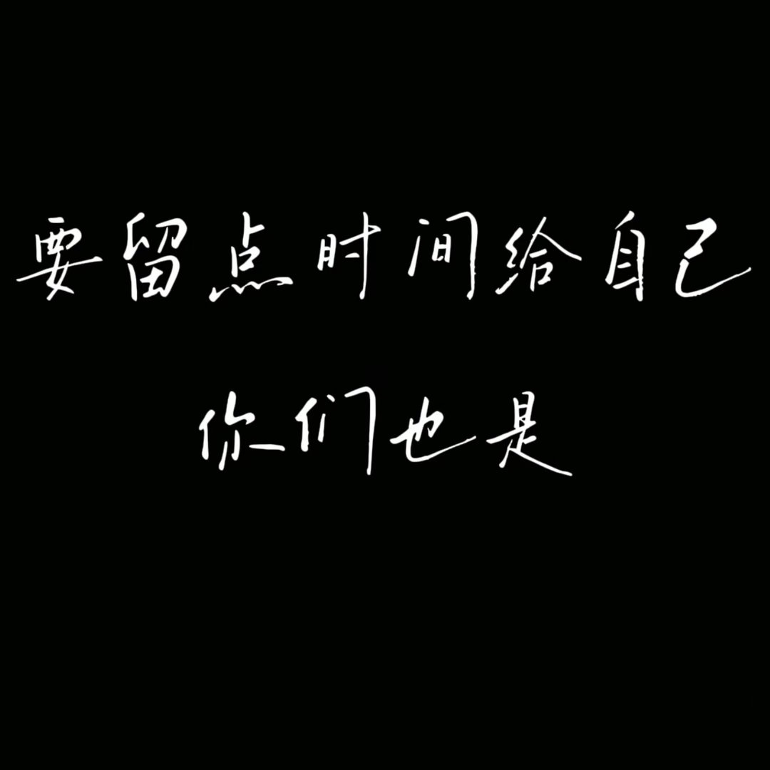lxh：纸片子准备了很久写的都是用心但只有Svip1区前排能抢到 捡到lxh：他