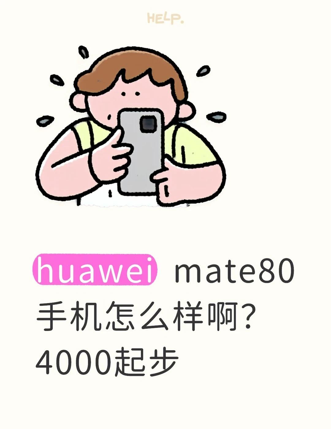 一直用的huawei，感觉还不错
最近想买一个huawei手机[微笑]，PDD上