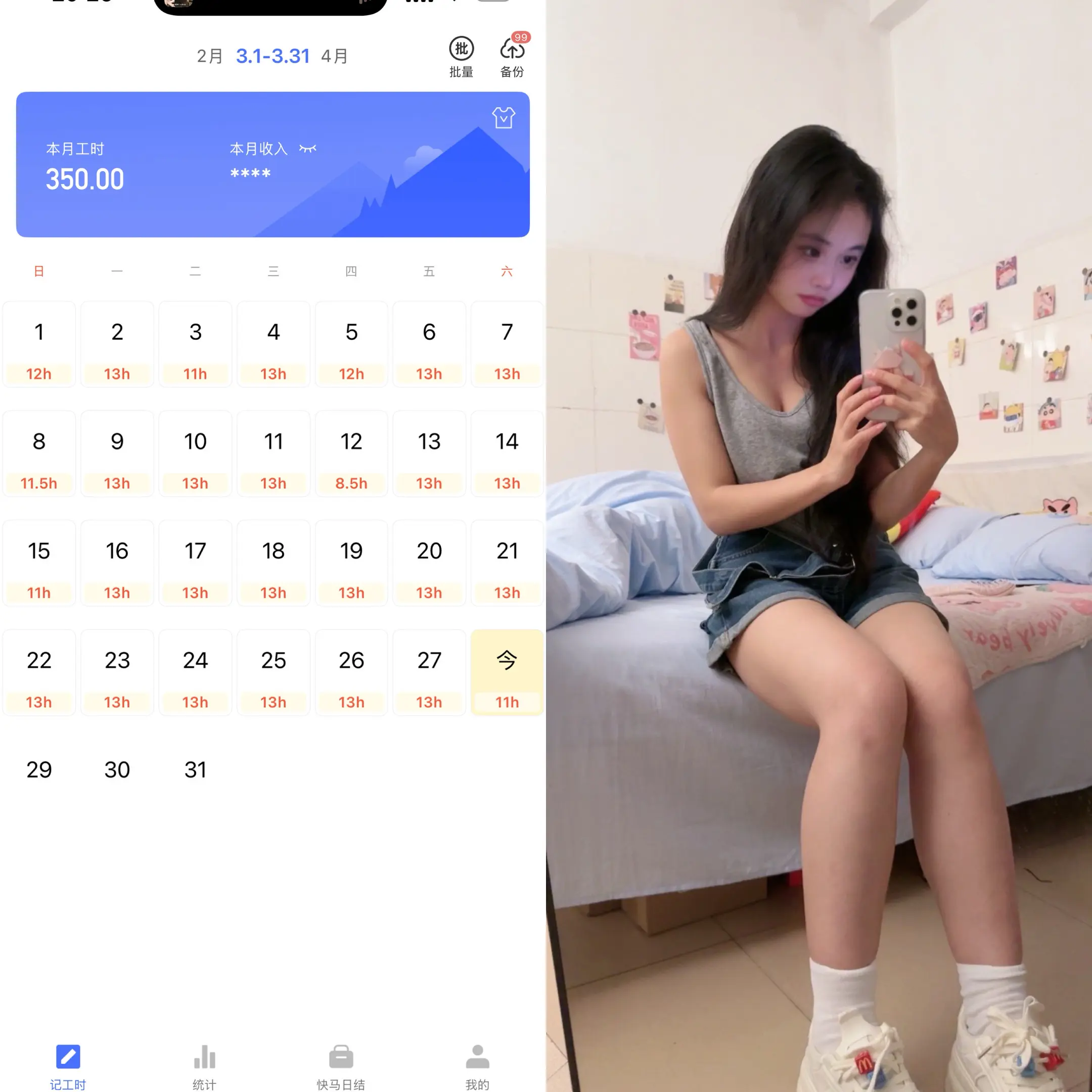 我十六岁就出社会 最难的时候没问家里要过一分钱 你凭什么说我娇生惯养吃不了苦