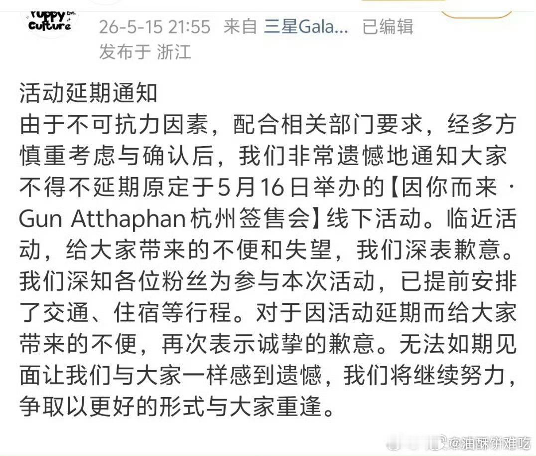 无论是限韩，限泰都没影响到我的水域 