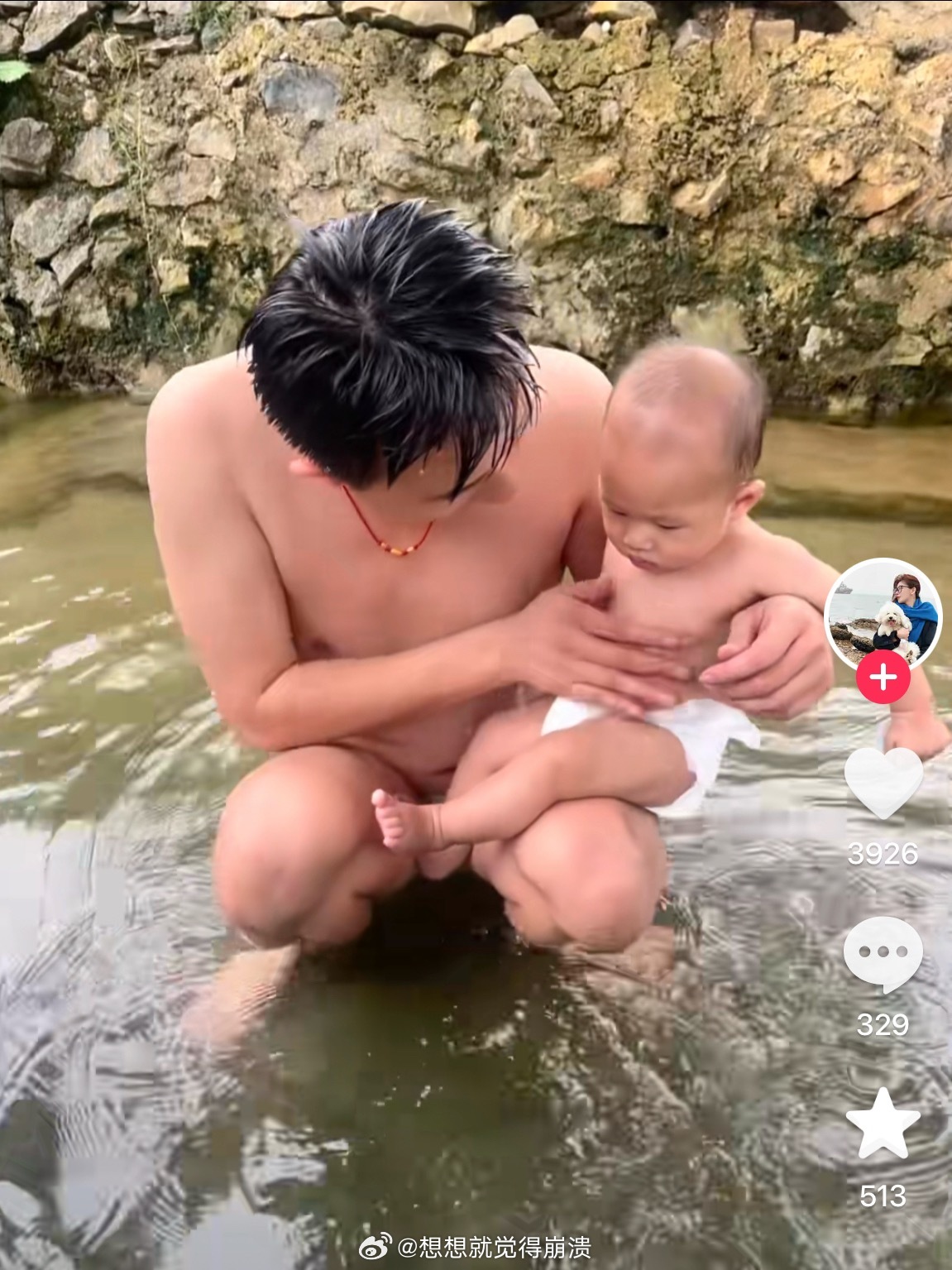 差点看成脚了 