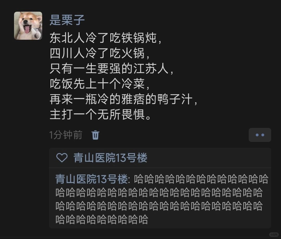 东北人冷了吃铁锅炖