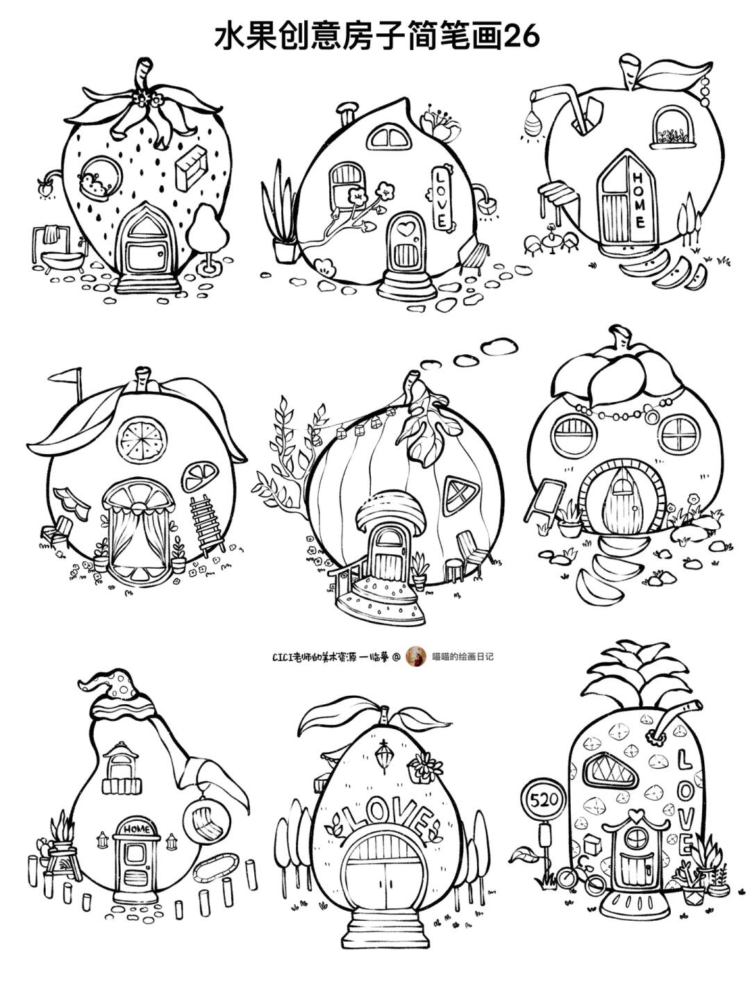 简笔画｜水果创意房子26