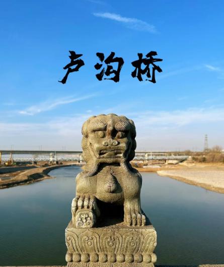把卢沟桥圈起来收费，是对抗战将士的侮辱！卢沟桥收费争议之所以引发全网不满，根本不