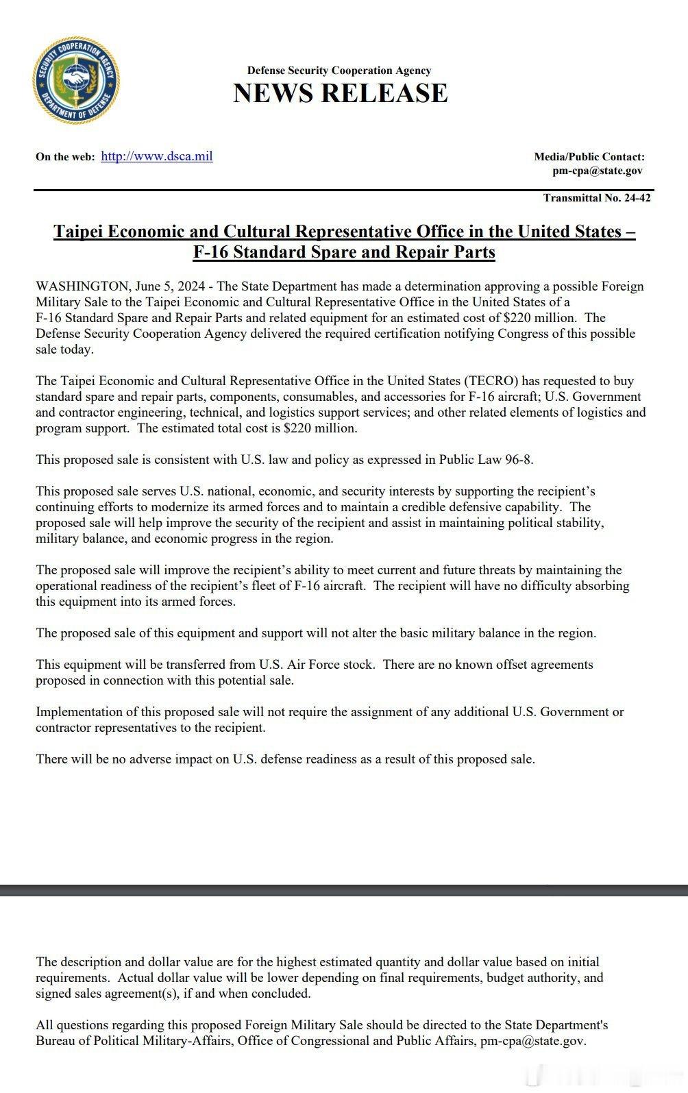 美国国防安全合作署5日宣布最新一波对台军售，总价3亿美元，包括F-16战机的标准