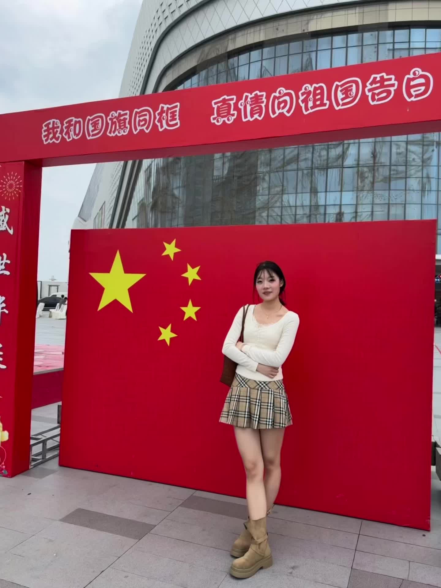 🇨🇳