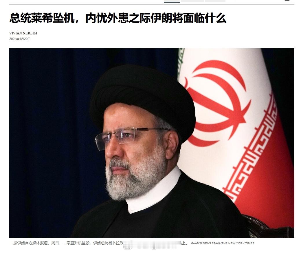 《大西洋月刊》（The Atlantic）刊发的文章（作者：阿拉什·阿齐兹）认为