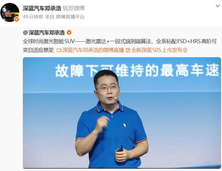 “现阶段激光雷达在10到15万级快速普及，我们更关注实际驾乘体验。”邓承浩这条微
