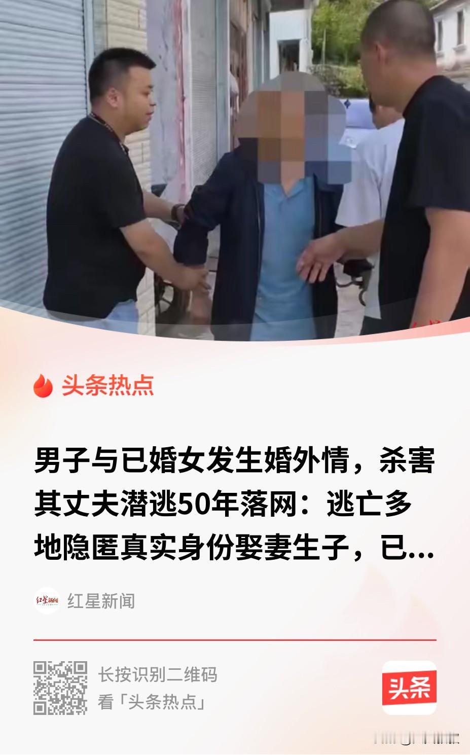 四川宜宾，一21岁男子与一名已婚女长期保持不正当关系，随后被女子丈夫发现，丈夫找