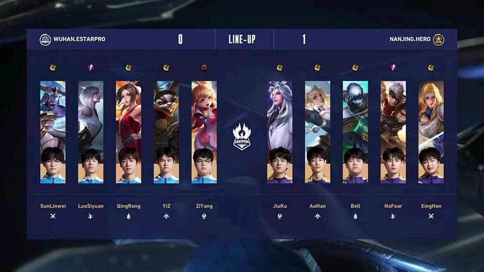 【2023王者世冠KIC】武汉eStarPro vs 南京Hero久竞本局BP如