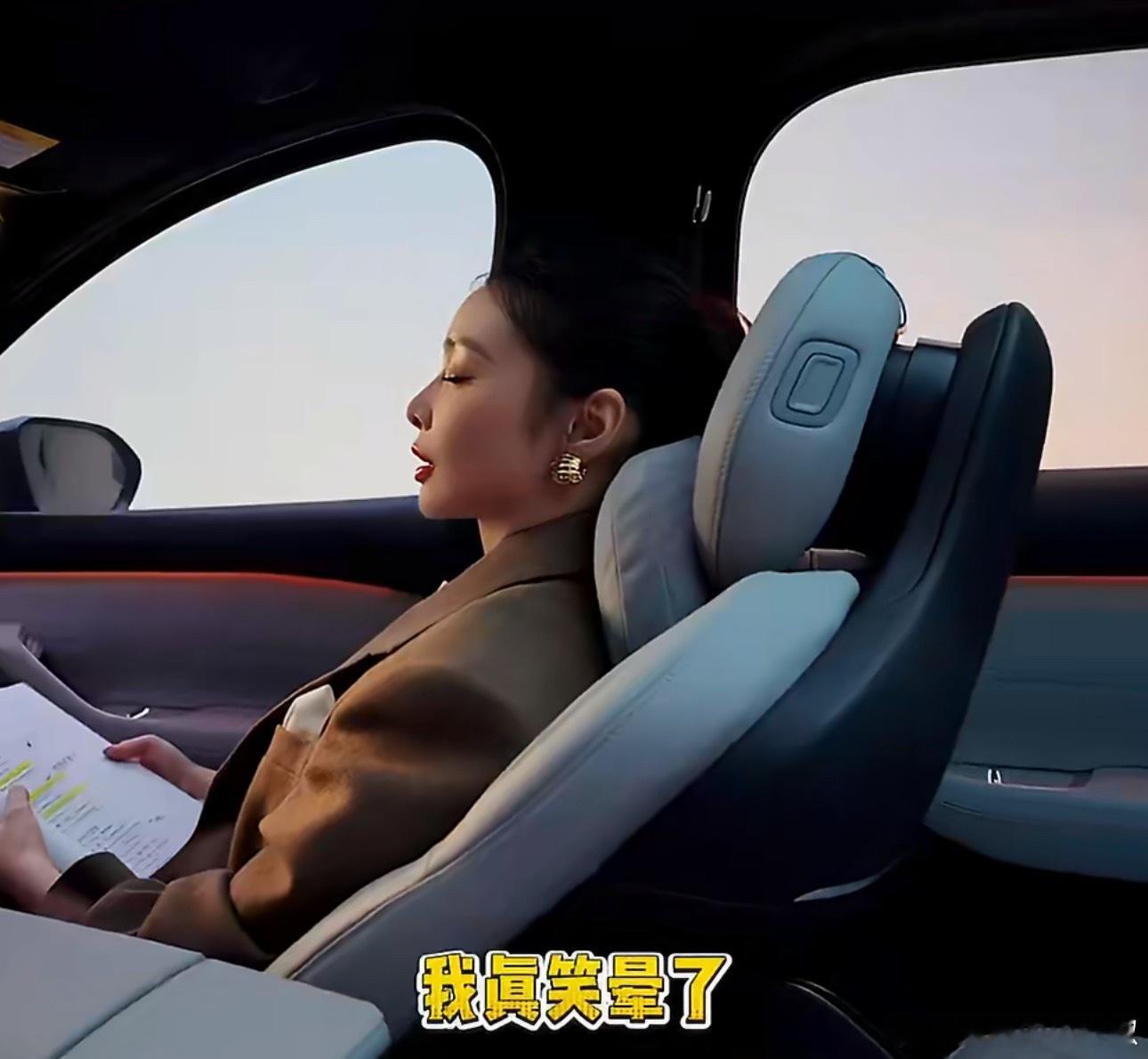 我上车就像高叶这样睡哇撒，高叶这松弛感真的是成年人天花板，坐🚗这样睡也太舒服了