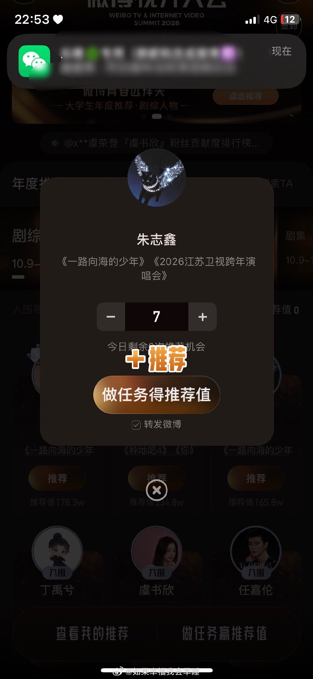 分享图片 ​  ​​​