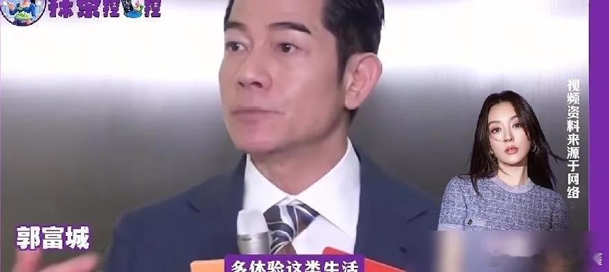 郭富城亲手把娇妻扔进真人秀绞肉机，这招绝了方媛上综艺被骂惨，非占单人间，逼得9个