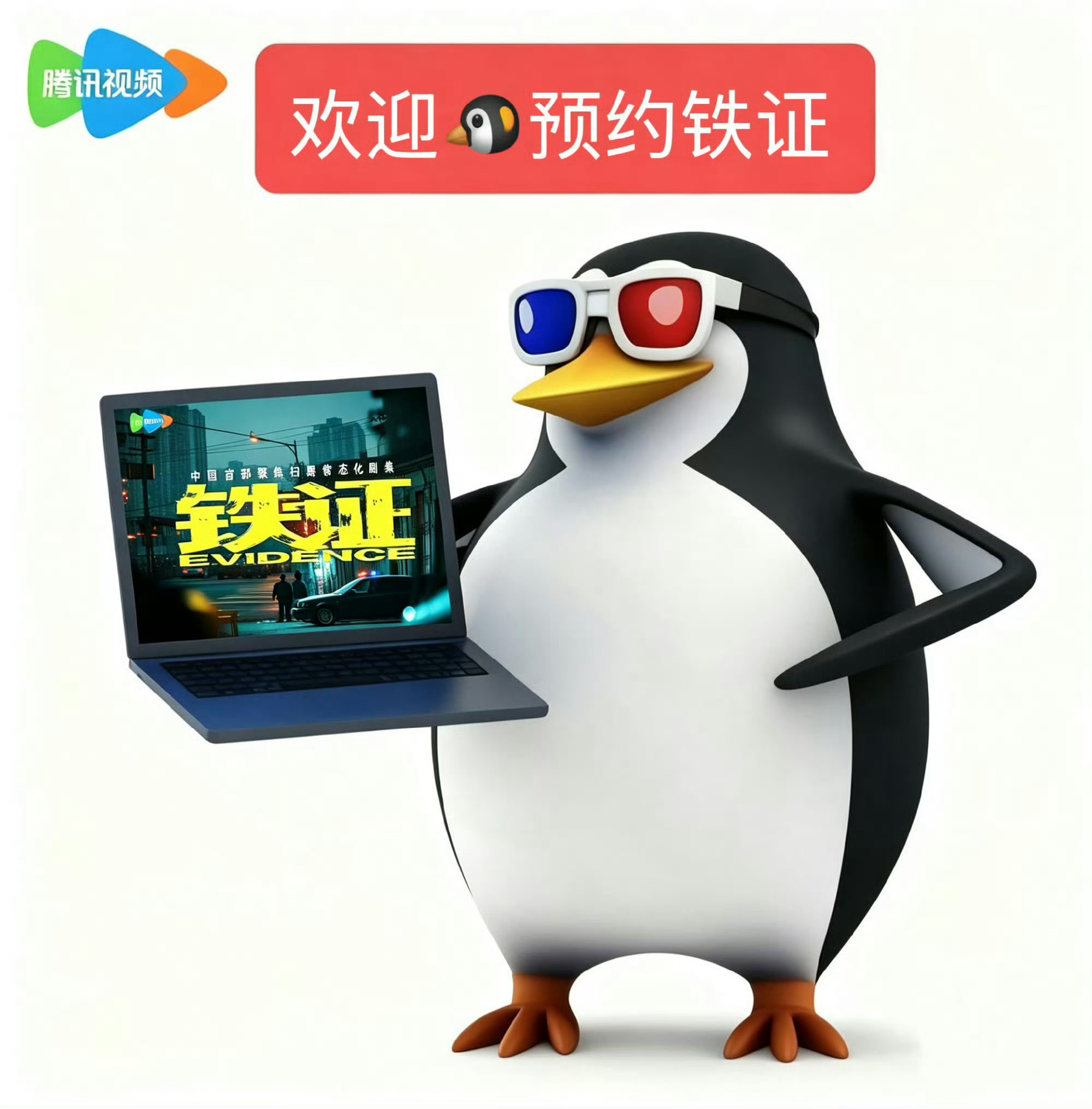 刘宇宁铁证预约破30万｜刘宇宁 恭喜《铁证》预约破30W[送花花]我可太期待了啊